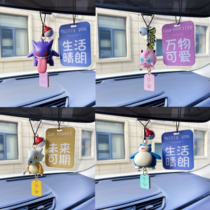 Car Accessories Japanese - Nouveau véritable Anime Gengar voiture rétroviseur