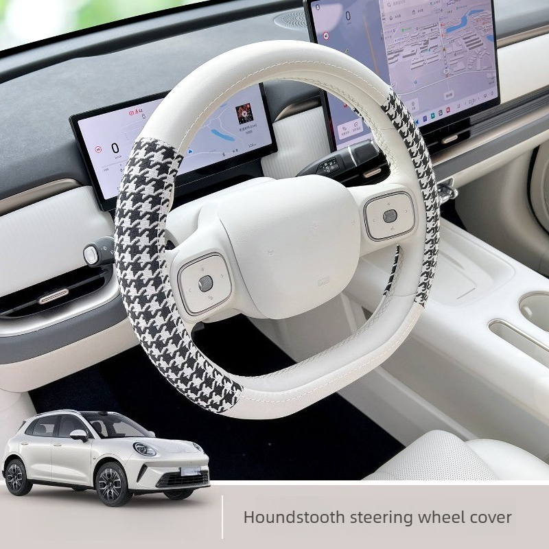 Steering Wheel Cover - Housse de volant ultra-fine antidérapante pour