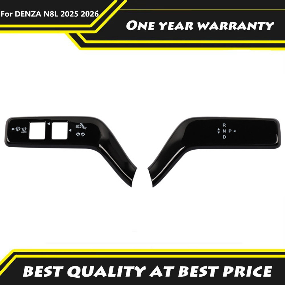 Car Accessories List - Protection de volant et de levier