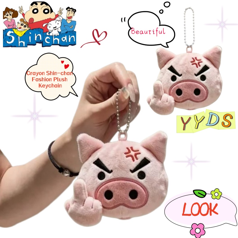 Car Accessories Cute - Porte-clés en peluche Crayon Shin-chan, pendentif