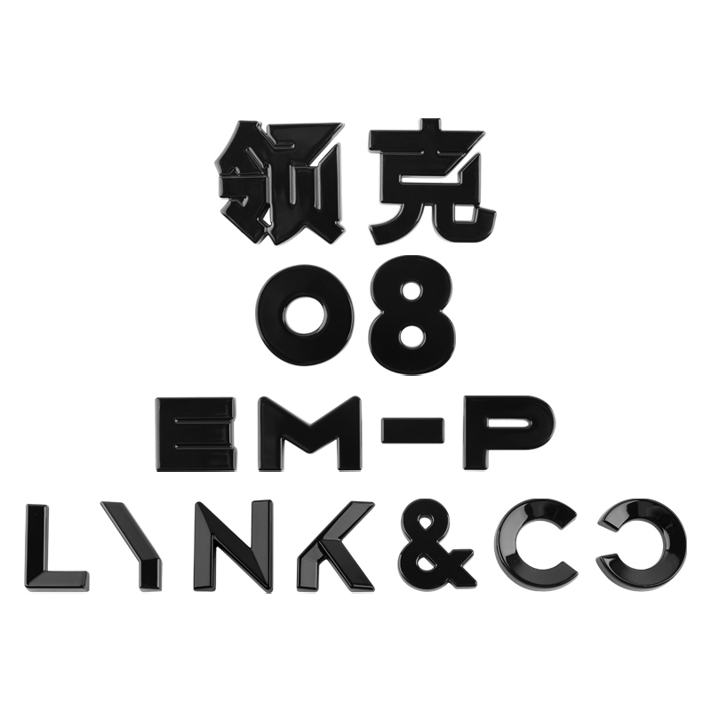 Car Accessories Logo - Pour Lynk&Co 08 : Modification du