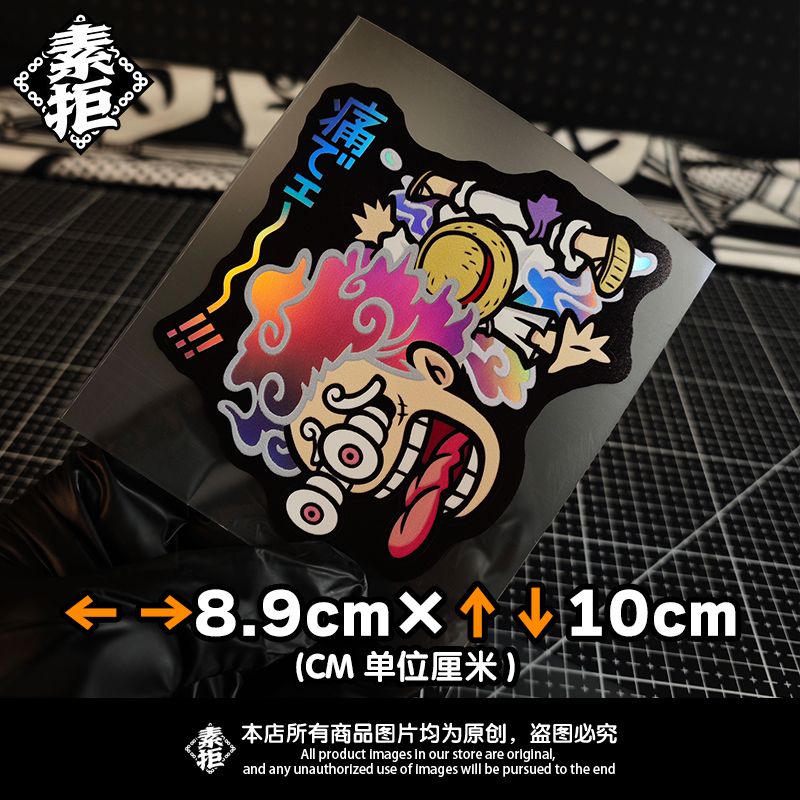 Autocollant laser One Piece Ni - Car Accessories Japanese avis et prix