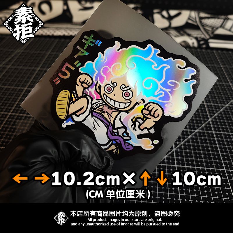 Autocollant laser One Piece Ni - Car Accessories Japanese avis et prix