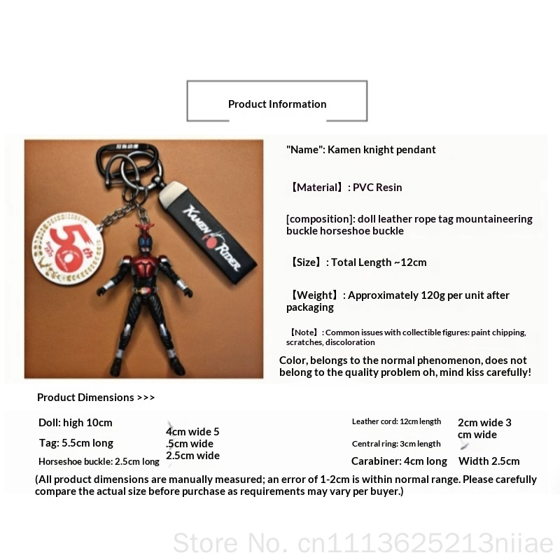 Porte-clés Kamen Rider, penden - Car Accessories Japanese avis et prix