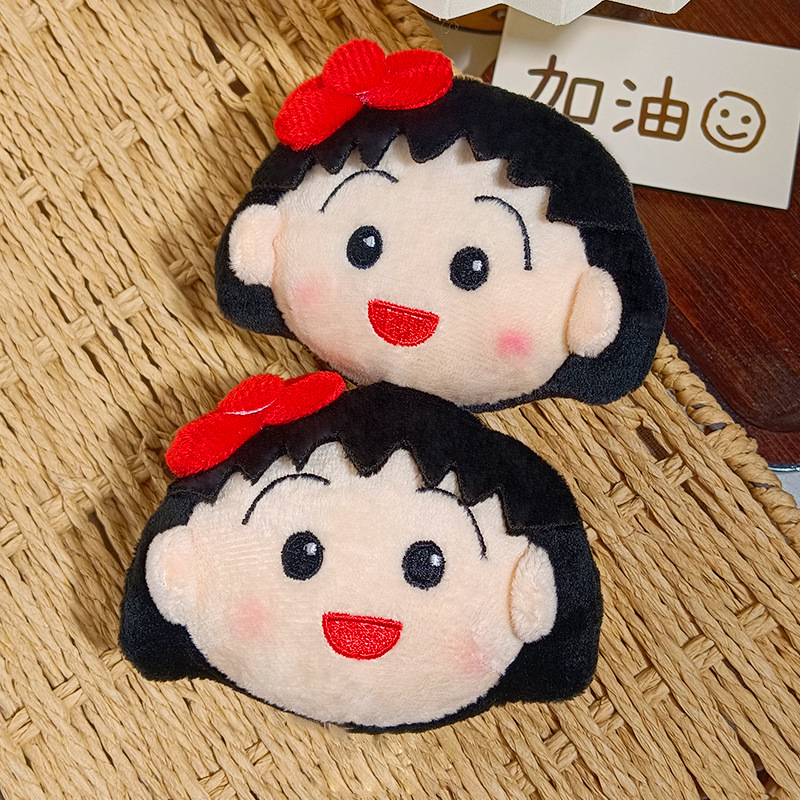 Porte-clés en peluche mignon C - Car Accessories Cute avis et prix