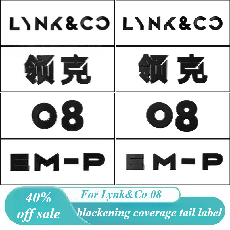 Pour Lynk&Co 08 : Modification - Car Accessories Logo avis et prix