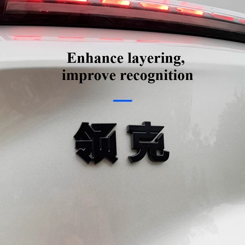 Pour Lynk&Co 08 : Modification - Car Accessories Logo avis et prix